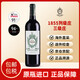 費里埃莊園（Chateau Ferriere）法國 1855三級莊 費里埃莊園干紅葡萄酒 正牌 2017年 單支 750mL