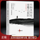 《行到水窮處，坐看云起時(shí)》古典詩詞的禪與悟 在優(yōu)美的禪詩里修心 禪機(jī)里頓悟 人生即修行 且行且珍惜 心靈勵(lì)志靜心書籍： 《行到水窮處，坐看云起時(shí)》