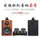 純真年代膽機音響套裝6.5寸三分頻無(wú)源發(fā)燒級HIFI書(shū)架音箱DIY惠威喇叭電子管雙環(huán)牛藍牙無(wú)損膽機HIFI套裝 惠威低音喇叭膽機套裝