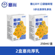 塞尚【250ml】塞尚醇香厚牛乳厚乳拿鐵咖啡飲品奶茶店茶飲專(zhuān)用牛乳 【2盒】塞尚厚乳250ml