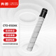 奔圖（PANTUM）CTO-850XK原裝黑色粉盒 適用CP9502DN CM8506DN打印機(jī)墨盒墨粉 碳粉盒 硒鼓