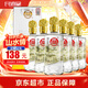 白水杜康 52度 濃香型白酒 52度 500mL 6瓶 山水情 整箱裝