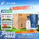 今世緣 天和 幽雅醇厚型 白酒 42度 500ml*6瓶 整箱裝