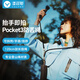 漾菲斯適用DJI大疆Pocket3掛繩斜挎繩手腕帶繩防脫防丟伸縮安全保護(hù)繩口袋相機(jī)Osmo靈眸POCKET3配件
