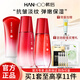 韓后（Hanhoo）護膚品套裝肽嫩紅石榴水乳補水保濕提亮膚色緊致抗皺官方旗艦 潔面+水+乳