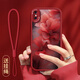 屹川 適用蘋果x/xs手機殼 iPhoneXR/XSMAX全包防摔新年款小羊皮硅膠軟殼月夕花染女款 【中國紅】月夕花柒-贈掛繩 蘋果xr