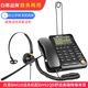 白恩 白恩BN610呼叫中心話務(wù)員客服電銷(xiāo)外呼中心耳機(jī)耳麥電話機(jī)商務(wù)辦公免提耳機(jī)聽(tīng)筒自由切換有線座機(jī) BN610電話機(jī)+DH91QD舒適降噪單耳