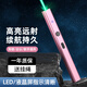 惠斯特X3粉色激光筆商務(wù)辦公售樓沙盤(pán)激光燈遠射強光usb充電青綠光鐳射筆戶(hù)外教練液晶屏大功率激光筆