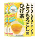 山本漢方製薬株式會(huì )社玉米須茶養生茶飲養生茶利水消腫8g*20包 3盒裝日本原裝進(jìn)口