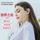 Unique Melody UM2HT有線入耳式耳機(jī)燒友級(jí)輕便舒適適合聽流行音樂樂器演奏游戲主播直播 紅色