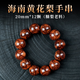 九色云正宗海南黃花梨手串佛珠糠梨老料對(duì)眼鬼臉海黃紫油梨男女木手鏈 2.0cm黃花梨糠梨老料