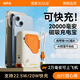 WPA【3C認(rèn)證】磁吸充電寶20000毫安MagSafe快充自帶線帶插頭五合一充電器支持蘋果華為小米 陽(yáng)光橙【頂配】2萬(wàn)毫安超大容量磁吸充五合一 【可上飛機(jī)】新升級(jí)AI控溫款|享拆封試用
