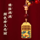 小雕匠貔貅如意算盤掛飾汽車鑰匙扣掛件平安掛件包飾手機吊墜生日禮物 福字算盤