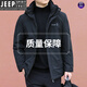 JEEP SPIRIT吉普棉服男冬季男士戶外大碼修身型棉衣冬裝男外套 黑色 XL 適合體重140到160斤左右