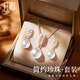 花影（HUAYING）輕奢珍珠耳環(huán)女士銀耳釘高級(jí)首飾紀(jì)念日生日禮物送女朋友老婆 【送女友/老婆】耳環(huán)+項(xiàng)鏈套裝