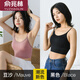 俞兆林2件裝美背吊帶女運動(dòng)內衣美背文胸少女抹胸外穿裹胸式中長(cháng)款背心 646吊帶款 （豆沙+黑色） 均碼 （80-130斤）