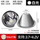 VKV光杯LED鋁合金反光杯大手電筒燈碗探照燈頭燈遠(yuǎn)射聚光型3.7V4.2伏 白光 直徑9.45cm 15W 歐司朗燈芯