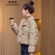 佰藍嬌小香風(fēng)羽絨服女短款2025冬季女裝新款高端時(shí)尚小個(gè)子90白鴨絨外套 卡其 M