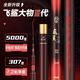 化氏2024新品化氏飛鯊三代大物竿龍紋鯉巨物竿釣魚竿魚桿 7.2m 豪華大禮包