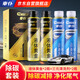 車(chē)仆液體黃金三元清洗劑燃油寶除積碳添加劑(液體黃金2支+三元2支)