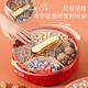 廣意 糖果盒果盤(pán)瓜子干果盒堅果分格零食收納盒水果盤(pán)客廳 紅 GY8965