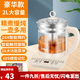 萬利達家用多功能養(yǎng)生壺自動斷電燉煮一體智能預約恒溫電熱水壺自動控溫 2L 速熱耐用[28大功能菜單]-加