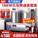 微致商用電磁爐大功率電磁灶平面熬湯爐8000w鹵肉低湯灶食堂飯店電灶臺電池爐 【標準款】雙頭湯爐（15KW/380V)