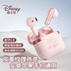 迪士尼（DISNEY）【全網(wǎng)熱賣】QS-T47藍(lán)牙耳機(jī)真無線長續(xù)航半入耳式hifi高音質(zhì)跑步運(yùn)動(dòng)皮革紋藍(lán)牙5.4適用蘋果華為 粉色米妮【藍(lán)牙5.4/AAC解碼】