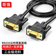 炬信科技炬信 純銅DB9串口線公對母對母延長線九9針RS232線485線com口延長線直連交叉線地磅打印機(jī)線 公對母直連串口線 20米