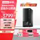 聯(lián)想(Lenovo)揚天M460 商用辦公臺式電腦主機 英特爾酷睿 i5-13400 16G 1T固態(tài)+單主機