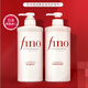 芬濃FINO日本進(jìn)口芬濃Fino洗發(fā)水護(hù)發(fā)素洗護(hù)套裝屑控油蓬松柔順燙染修護(hù) 芬濃洗護(hù)2件套