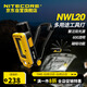 NITECORE奈特科爾NWL20工作燈戶外強(qiáng)光超亮可充電露營(yíng)燈led磁吸汽修維修燈