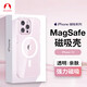 Snowkids適用蘋果13手機(jī)殼磁吸充電無線iPhone13保護(hù)套高端Magsafe磁吸殼超薄防摔全包鏡頭手機(jī)殼男款透明