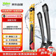 法雷奧（VALEO）SWF系列雨刮片無骨雨刷器對裝 適配99%車型 聯(lián)系客服備注車輛信息