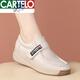 卡帝樂(lè )鱷魚(yú)（CARTELO）真皮軟底坡跟媽媽鞋秋冬休閑中老年皮鞋厚底搖搖鞋女 米白色 35