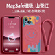 魔巖【磁吸充電】適用蘋(píng)果16promax手機殼新款iphone15promax硅膠蘋(píng)果13Pro全包防摔14保護套情侶男女 磁吸款-彩色笑臉【山茶紅】加購贈膜+掛繩 蘋(píng)果15Pro