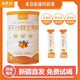 疆農(nóng)源送豪禮凍干沙棘全果粉含沙棘油原漿凍干粉送原漿下單送豪禮 凍干粉三罐送一罐得x罐