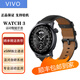 vivo watch3 智能手表 esim版通話手表 藍(lán)河操作系統(tǒng)男女運(yùn)動手表 獨(dú)立通話手環(huán)二手 星輝【真皮】eSIM版本 99成新