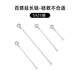 銀奧純S925銀延長(zhǎng)鏈飾品配件DIY手鏈項(xiàng)鏈扣可調(diào)節(jié)萬能鏈加長(zhǎng)尾鏈女款 延長(zhǎng)鏈-8cm