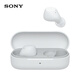 索尼（SONY）WF-C510 白色 輕巧舒適真無線耳機  618 蘋果耳機