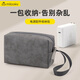 帝伊工坊筆記本電源線(xiàn)收納包 適用數據線(xiàn)充電器鼠標耳機硬盤(pán)多功能便攜包蘋(píng)果華為電腦配件適配器收納包