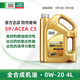 龍蟠（Long Pan）京東養車(chē)SONIC T7 勁擎智護系列 SP/ACEA C5 0W-20 4L