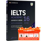 新東方IELTS劍橋雅思真題培訓類(lèi)雅思G類(lèi)官方真題集4-20IELTS 雅思命題方出品新東方引進(jìn) 劍16真題 培訓類(lèi)