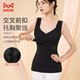 貓人女士?jì)纫屡蹟n塑身可調節大小排扣遠紅外發(fā)熱打底上衣黑色L