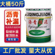 灌縫瀝青膠泥路面填縫伸縮縫補油膏防水涂料屋頂公路防腐裂縫補漏 黑 25kg 薄漿型（高品質(zhì)）