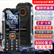 酷派（Coolpad）老年人手機(jī) 三防老年機(jī)4G全網(wǎng)通 超長待機(jī) 全新款大屏大字體大聲音大按鍵雙卡雙待功能機(jī) K68 黑色