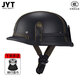 JYT個(gè)性M35大兵德式鋼盔巡航機車(chē)復古半盔男女騎行電動(dòng)摩托車(chē)頭盔皮 黑黃線(xiàn) 2XL（62-63）
