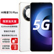 Wiko華為智選Hi暢享 70 Plus 新品5G手機 巨鯨續航抗摔防水鴻蒙生態(tài) 雪域白 8GB+256GB