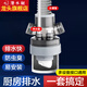 潛水艇（Submarine）廚房下水三通洗菜盆洗碗機(jī)凈水器下水管三通接頭三合一防返臭神器 【1】水槽管+凈水器