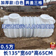 （順豐或JD發(fā)貨）都格 化糞池加厚牛筋成品三格家用新農村改造地埋式PE化糞池罐小型糞污分解塑料 0.5噸（4-6人以?xún)仁褂茫? title=